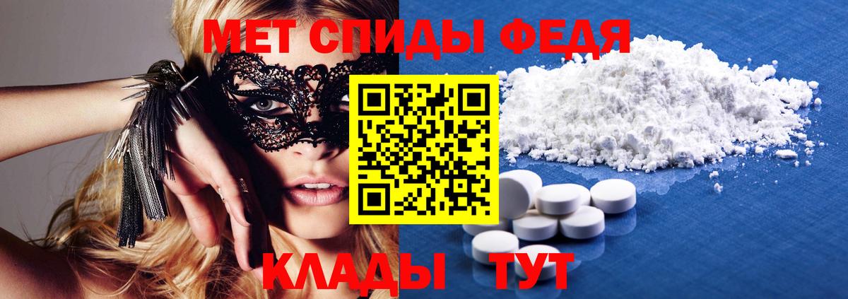 АМФ Розовый  нарко площадка как зайти  Amphetamine  Славянск-на-Кубани  Вход с VPN 