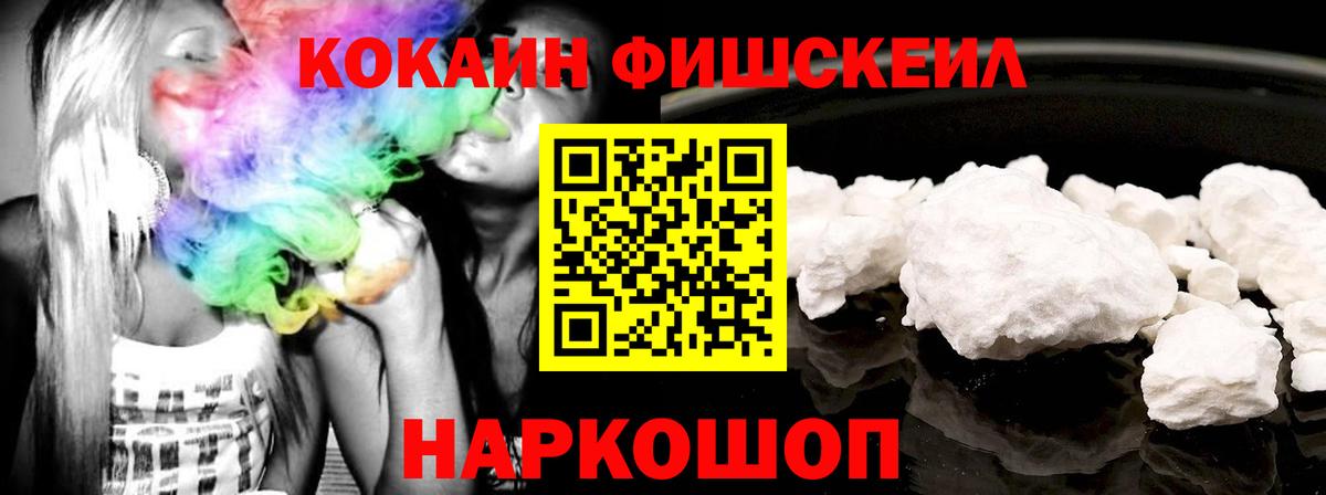 Кокаин 98% Славянск-на-Кубани