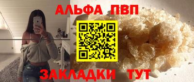 метадон Новокубанск