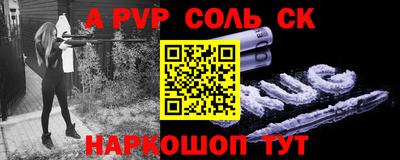 бутират Новозыбков