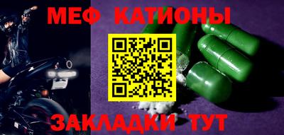 метадон Новокубанск