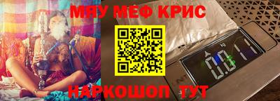 метадон Новокубанск