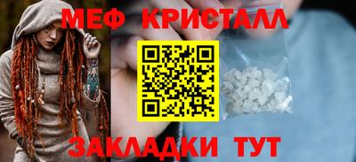 бутират Новозыбков