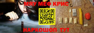 MDMA Premium VHQ Новодвинск