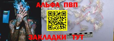 бутират Новозыбков