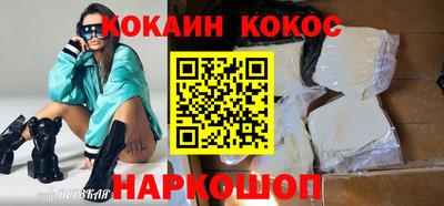 MDMA Premium VHQ Новодвинск