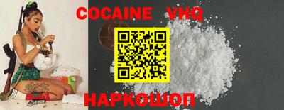 MDMA Premium VHQ Новодвинск