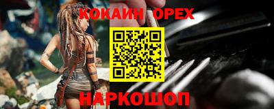 метадон Новокубанск