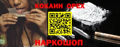 метадон Новокубанск