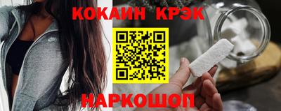 метадон Новокубанск