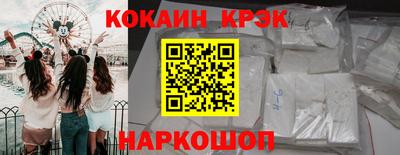 бутират Новозыбков