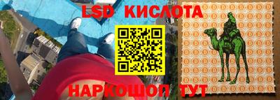 метадон Новокубанск