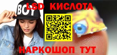 метадон Новокубанск