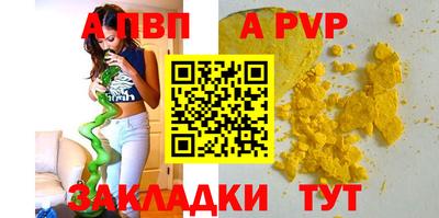 бутират Новозыбков