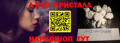 метадон Новокубанск