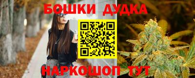 бутират Новозыбков