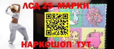 бутират Новозыбков
