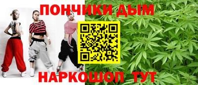 метадон Новокубанск