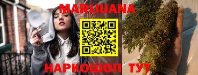 метадон Новокубанск