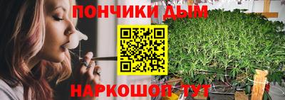 бутират Новозыбков