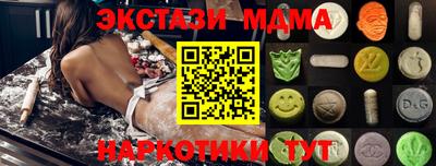MDMA Premium VHQ Новодвинск