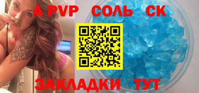 бутират Новозыбков