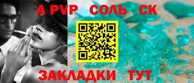 метадон Новокубанск