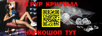 бутират Новозыбков