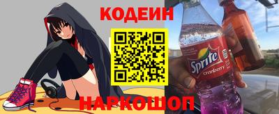 бутират Новозыбков