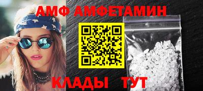 бутират Новозыбков