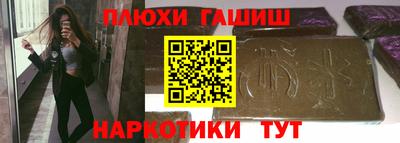 метадон Новокубанск