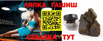 бутират Новозыбков