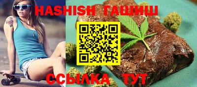 бутират Новозыбков
