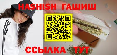 бутират Новозыбков