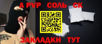 бутират Новозыбков