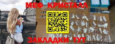 бутират Новозыбков