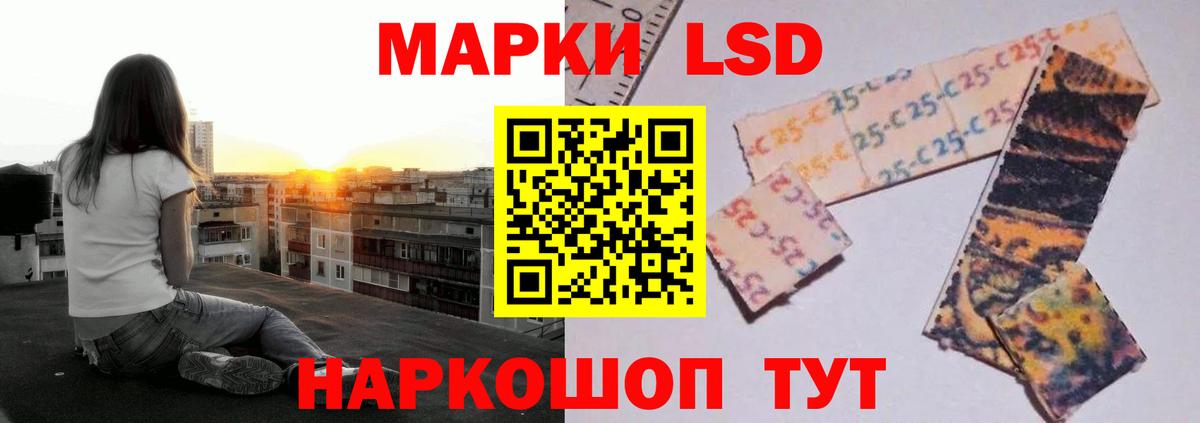 Славянск-на-Кубани  Лсд 25 экстази кислота  ЛСД экстази ecstasy  Вход с VPN 
