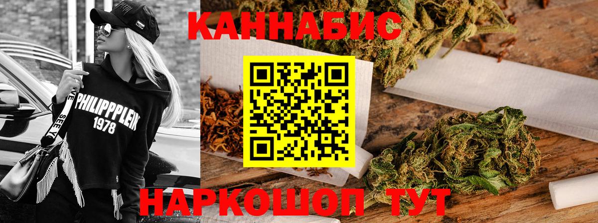 Бошки марихуана семена  Канабис тримм  Славянск-на-Кубани  Вход с VPN 